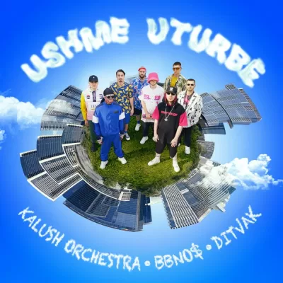 KALUSH Orchestra feat. Bbno$ & Ditvak & KALUSH - Ushme Uturbe
