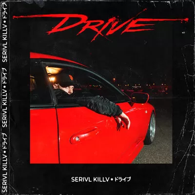 SERIVL KILLV - Drive