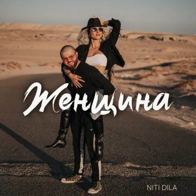 NITI DILA - Женщина