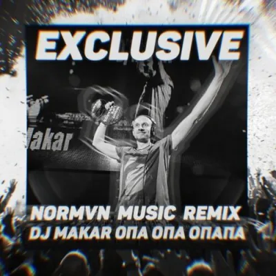 Makar - Опа Опа Опапа (Normvn Music Remix)