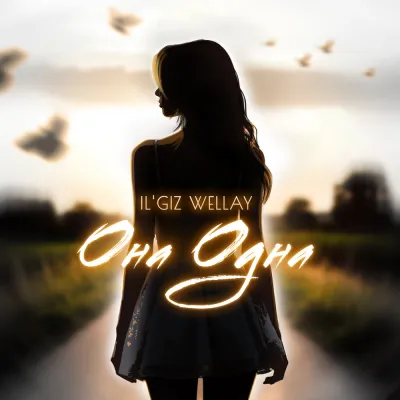 IL’GIZ & Wellay - Она одна