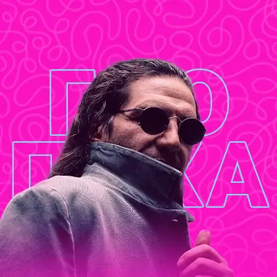 Гио Пика
