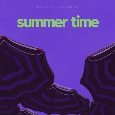 Miyagi & Эндшпиль - Summer time
